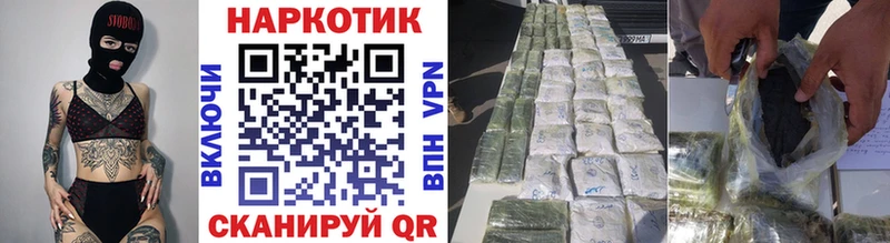 Купить наркотик Печоры АМФЕТАМИН  Мефедрон  блэк спрут tor  ГАШ 