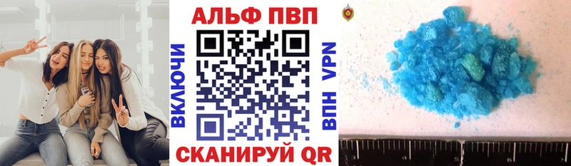 APVP СК КРИС ОМГ ОМГ как зайти даркнет какой сайт Печоры