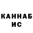 Гашиш индика сатива ReaLMaK 21