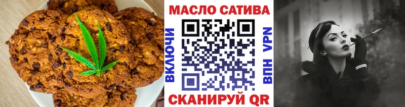 Печенье с ТГК конопля  omg как зайти  Печоры  купить наркотики сайты 