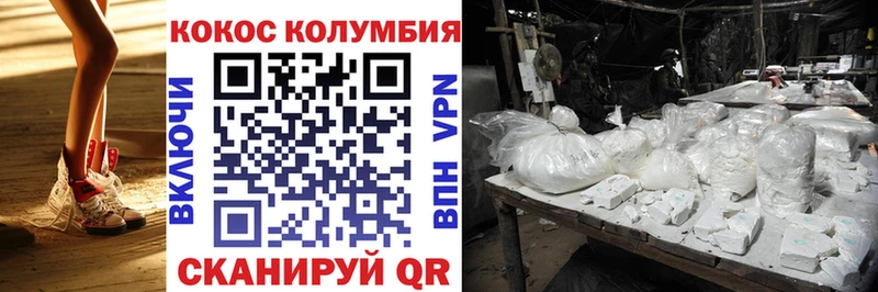 COCAIN 98%  KRAKEN зеркало  Печоры 