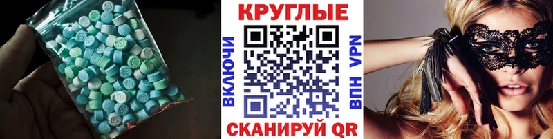 это формула  купить наркоту  Печоры  Экстази Cube 