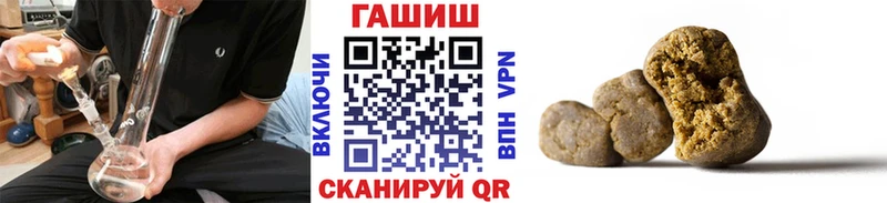 где продают   Печоры  Гашиш VHQ 