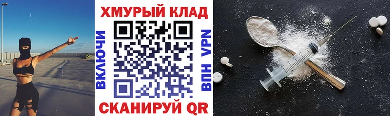 kraken онион Печоры ГЕРОИН белый купить наркоту
