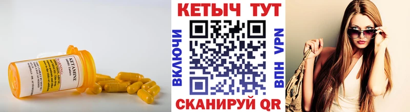 КЕТАМИН ketamine  Печоры 