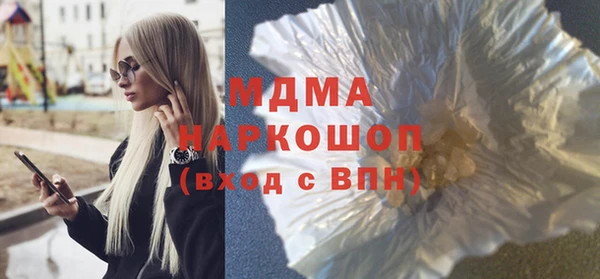 mix Арсеньев