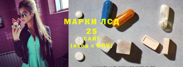 кристаллы Алексин