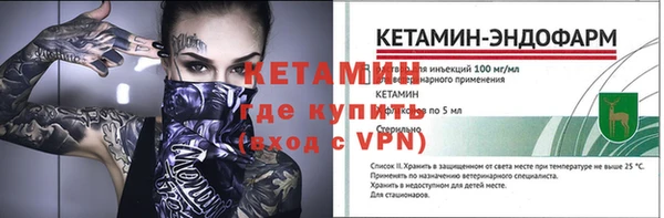 кристаллы Алексин