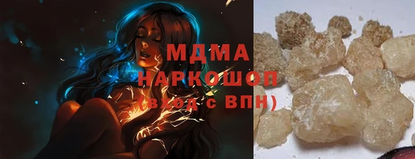кристаллы Алексин