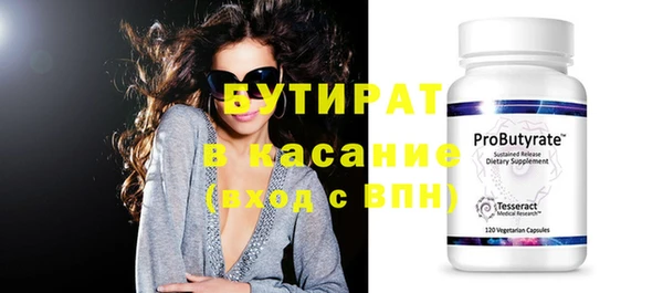 мефедрон VHQ Армянск
