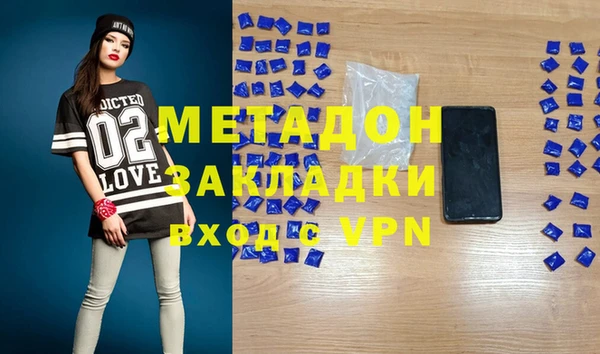 мефедрон VHQ Армянск