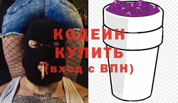 мефедрон VHQ Армянск
