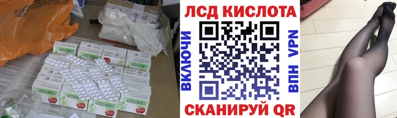 LSD-25 экстази кислота  закладки  Печоры 
