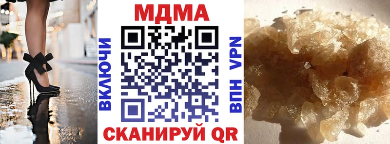 KRAKEN рабочий сайт  Печоры  MDMA VHQ 
