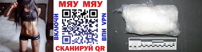 купить   Печоры  Мефедрон мука 