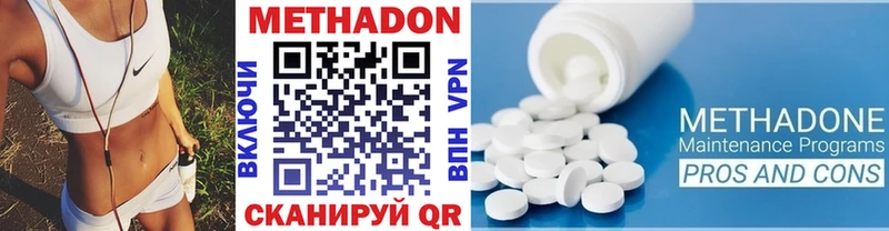МЕТАДОН мёд  Печоры 