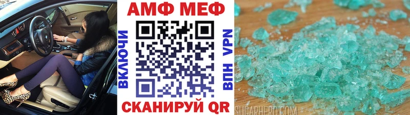 Метамфетамин кристалл  сколько стоит  площадка Telegram  Печоры 