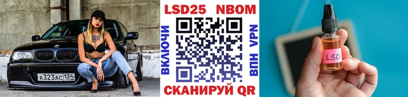Марки NBOMe 1500мкг  blacksprut рабочий сайт  Печоры  дарнет шоп 