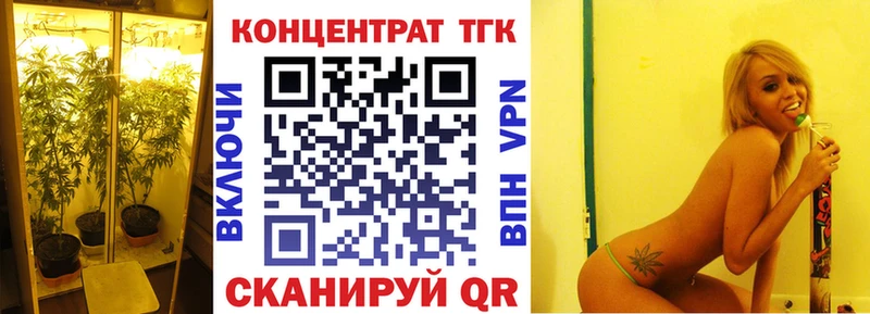 Дистиллят ТГК гашишное масло  продажа наркотиков  Печоры 