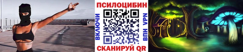 Галлюциногенные грибы мицелий Печоры